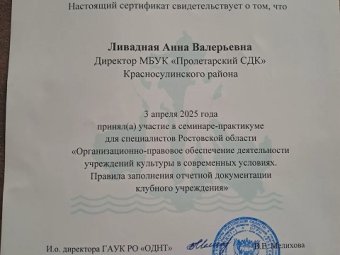 СЕМИНАР-ПРАКТИКУМ
