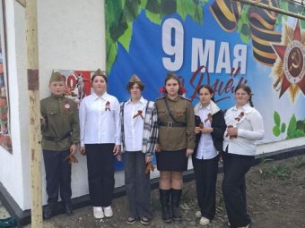 Акция "Георгиевская лента"